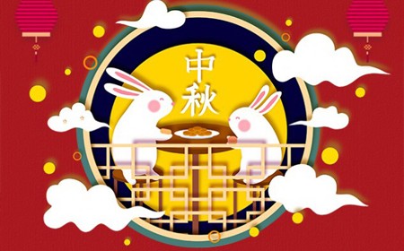 偉時(shí)電子股份有限公司恭祝大家：  中秋節(jié)快樂(lè)。